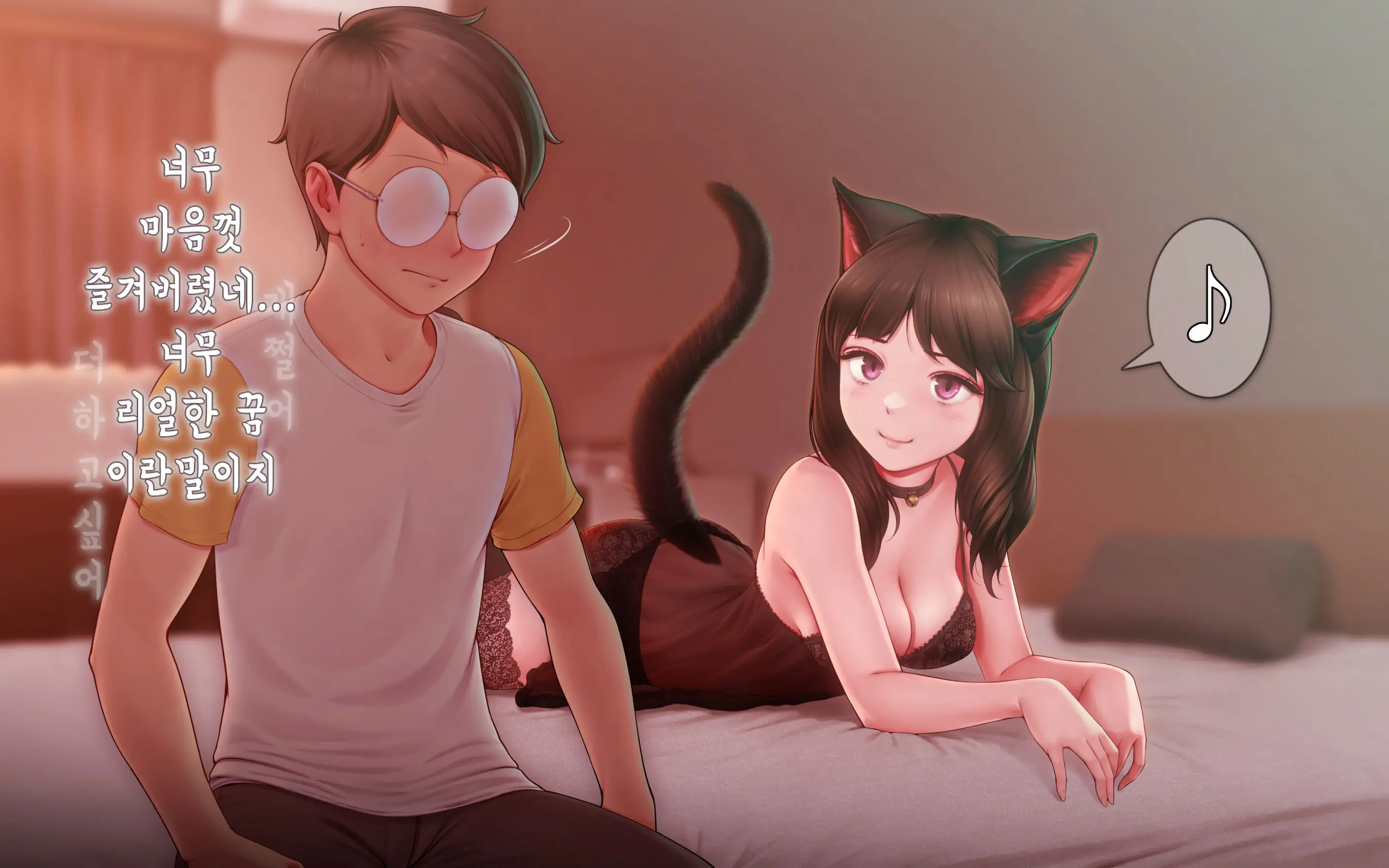 Nekosakyu! -Mia To Nora No Sakusei Seikatsu- | 네코서큐!~미아와 노라의 착정성활